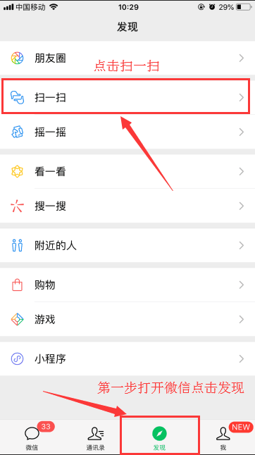 小木屋图书小程序下载_小木屋图书小程序微信