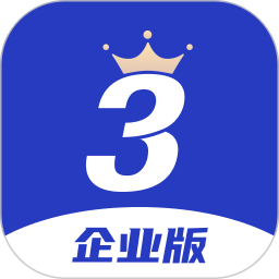 三节课企业版电脑版