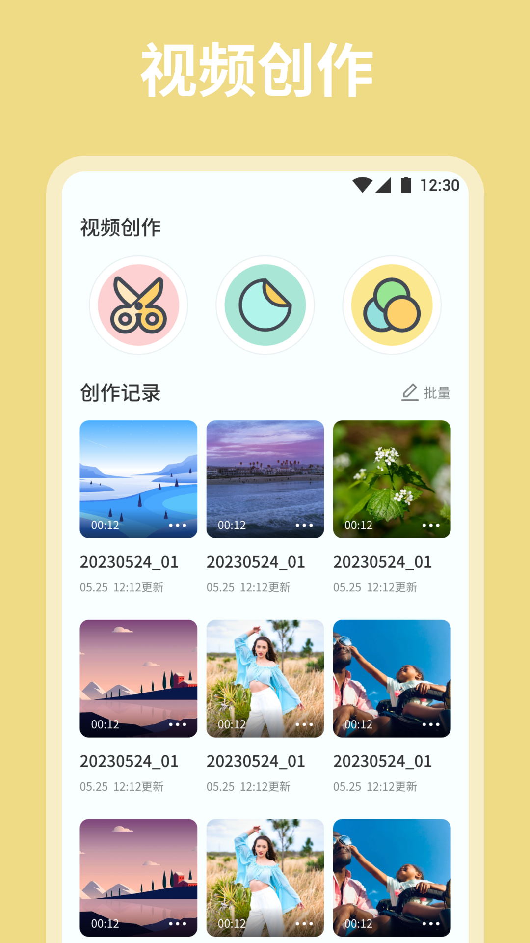 麻花影视播放器截图