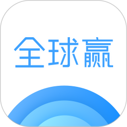 全球赢电脑版