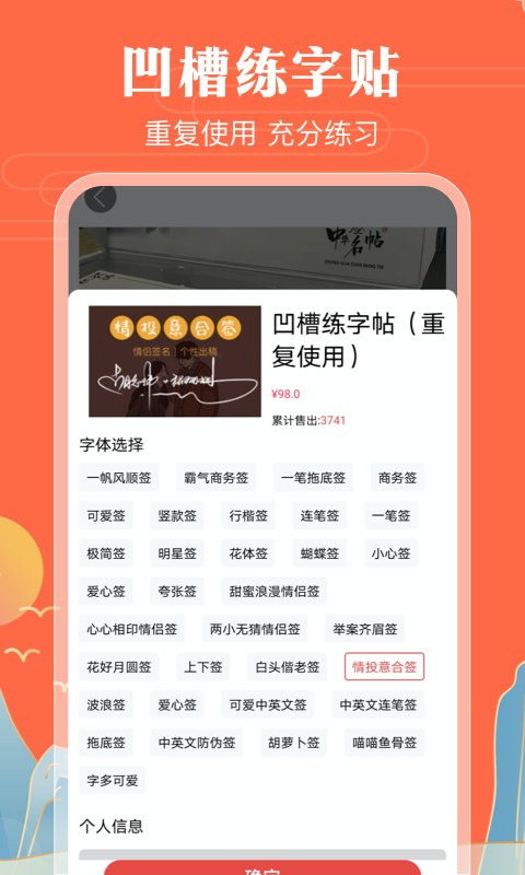 魔卡签名设计截图