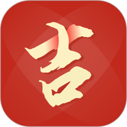 乾坤万年历电脑版