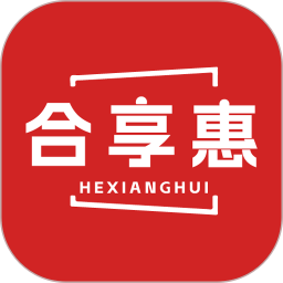 合享惠电脑版