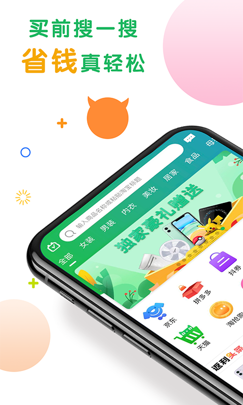截圖