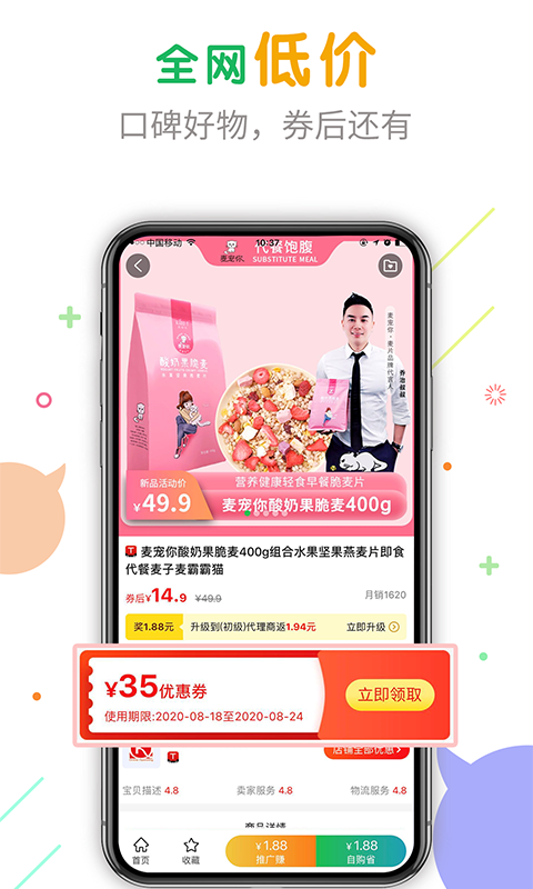截圖