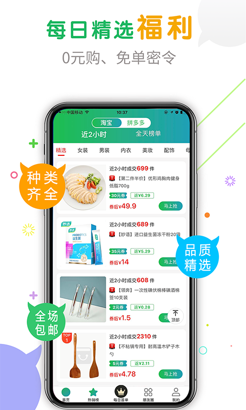 截圖