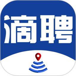滴聘电脑版