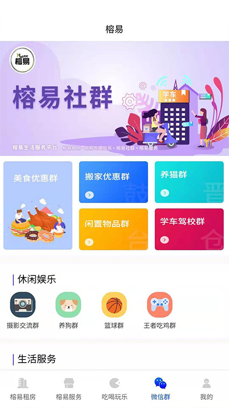 截图