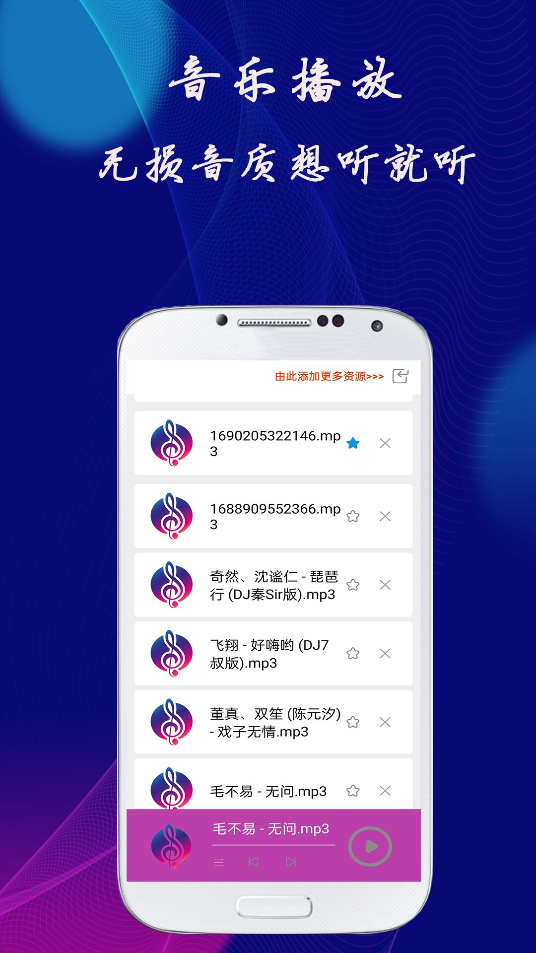 爱看影视播放器截图