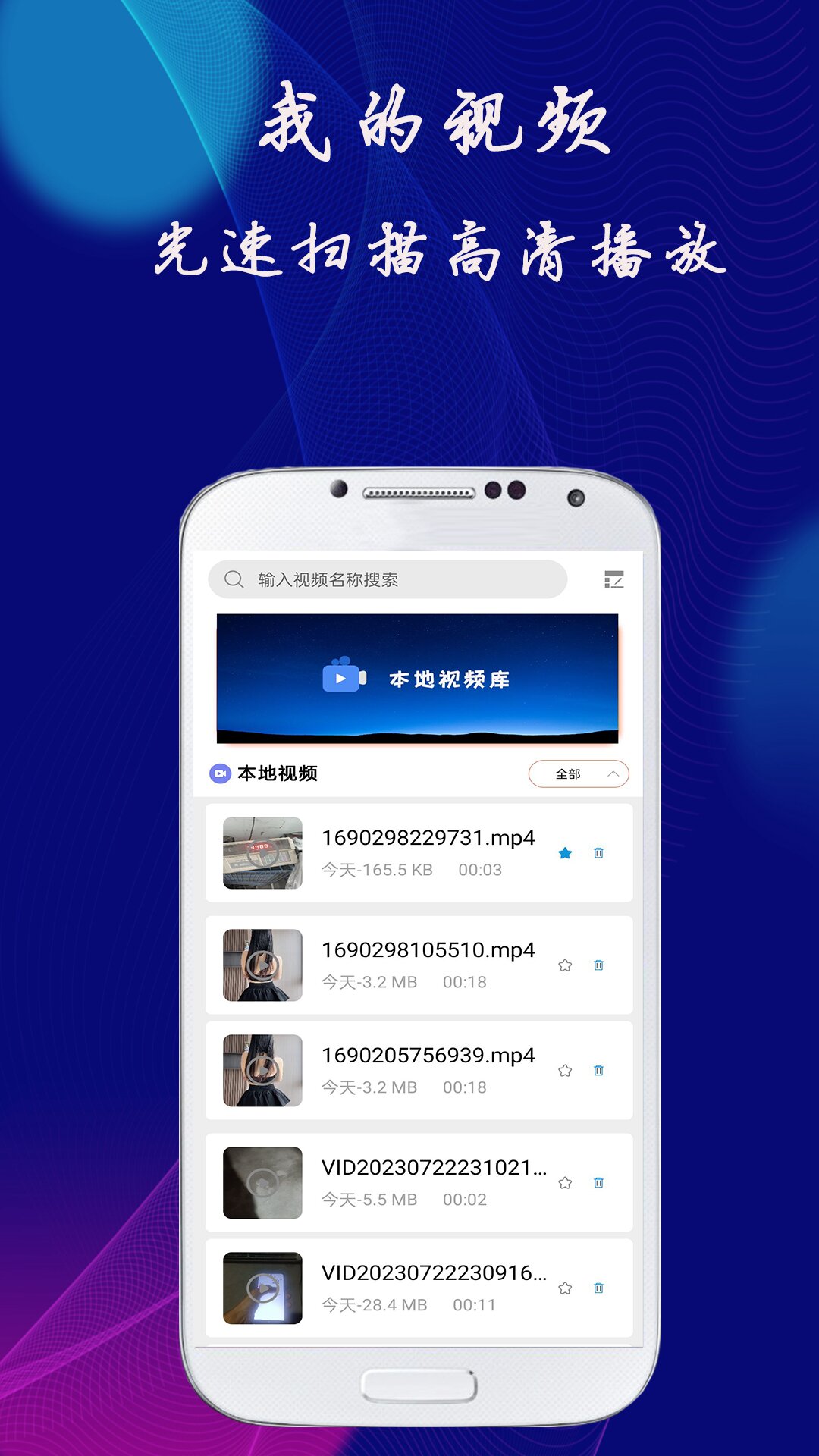 爱看影视播放器截图