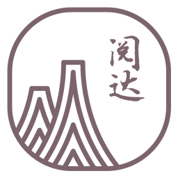 阅达书城电脑版