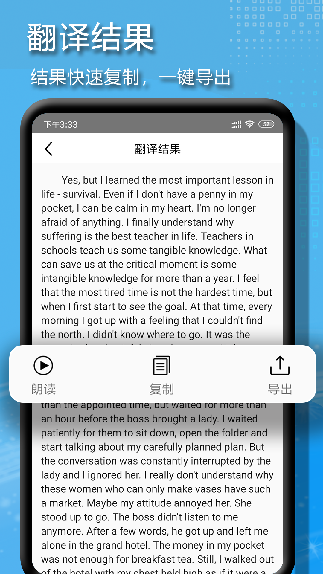 拍图辨字大师截图