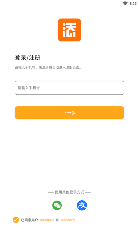 截图