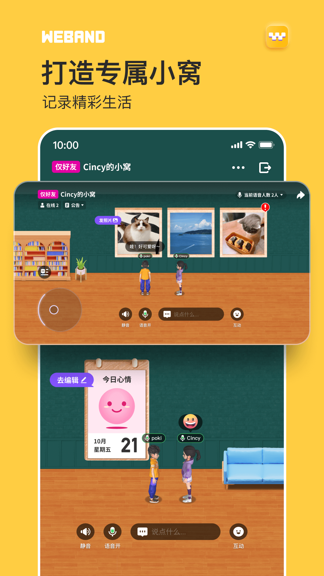 截图
