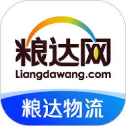粮达物流电脑版