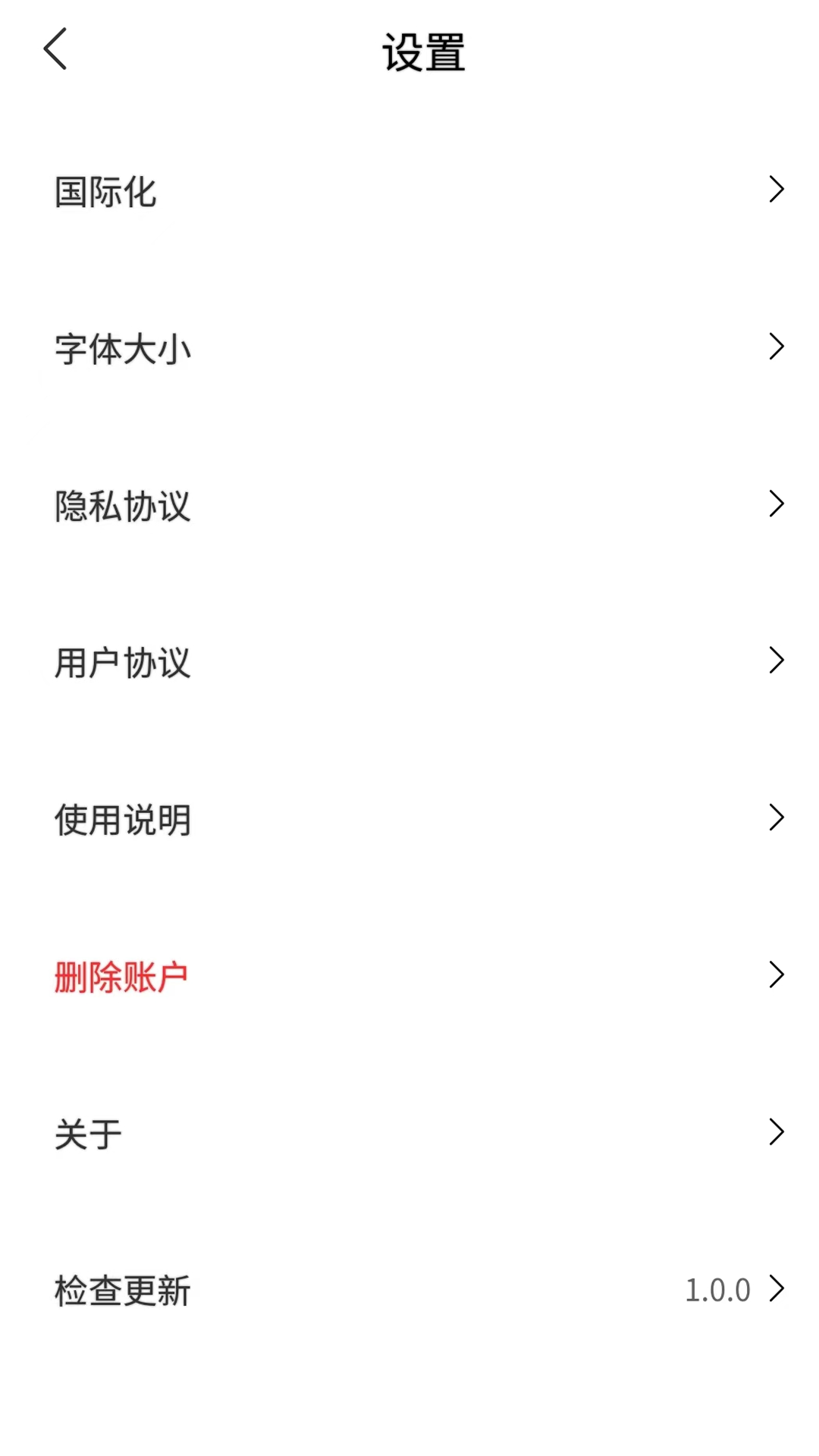 阳光老挝语截图