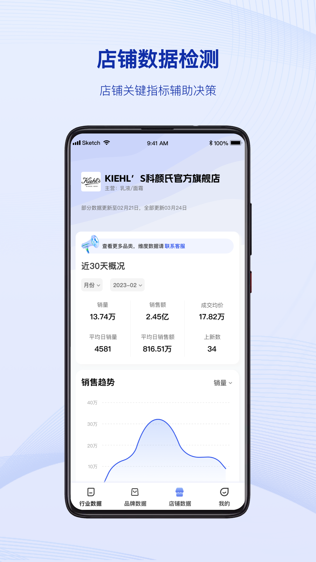 炼丹炉截图