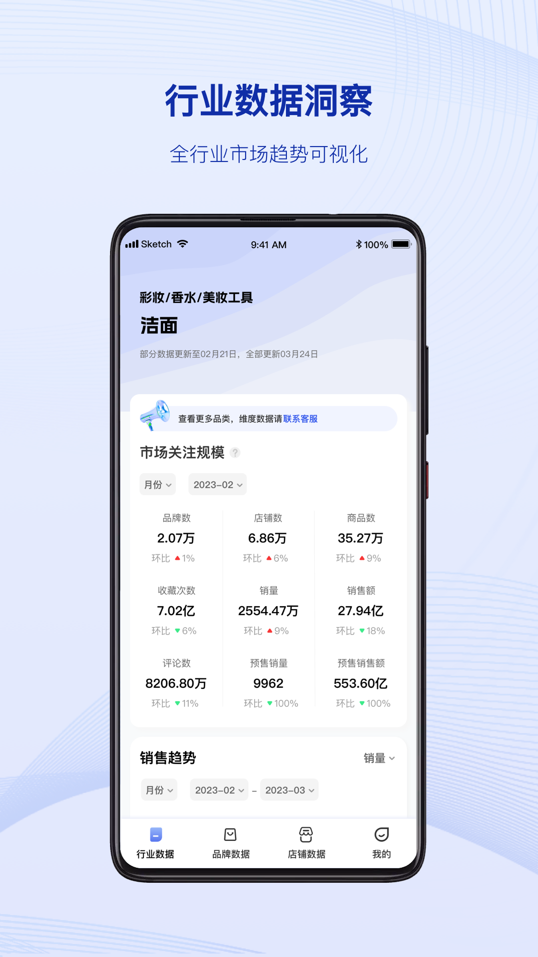 炼丹炉截图