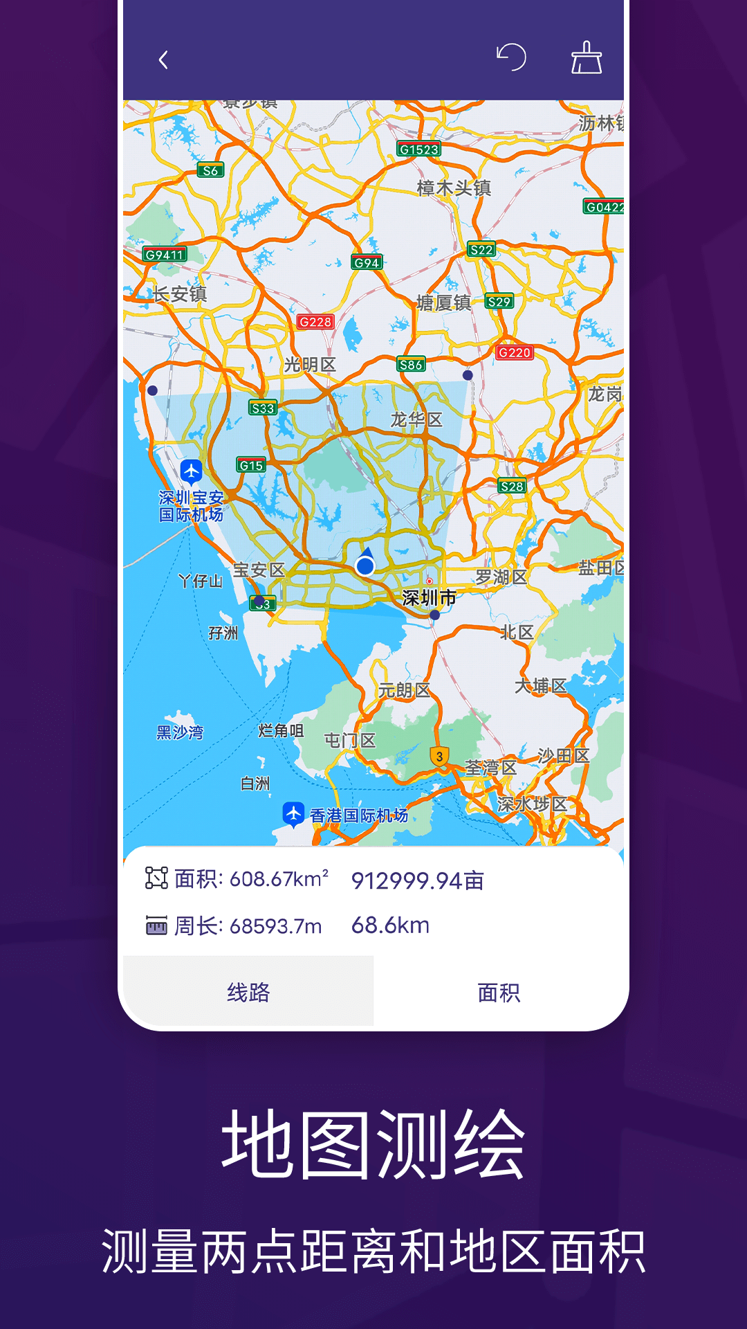 车道级实景地图导航截图