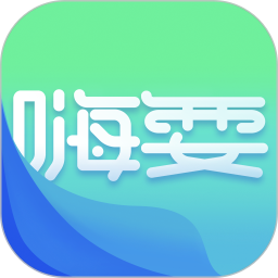 嗨耍成都电脑版