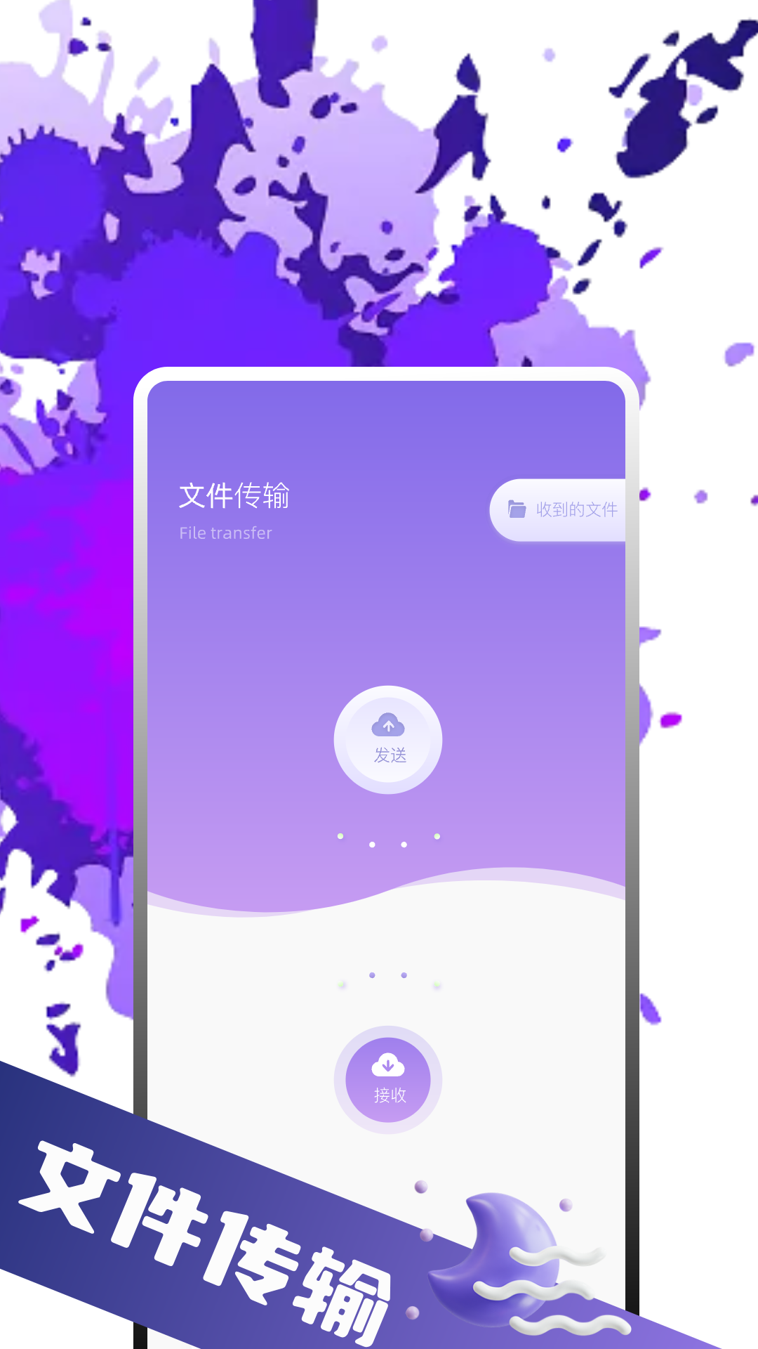 英语拍照翻译官截图