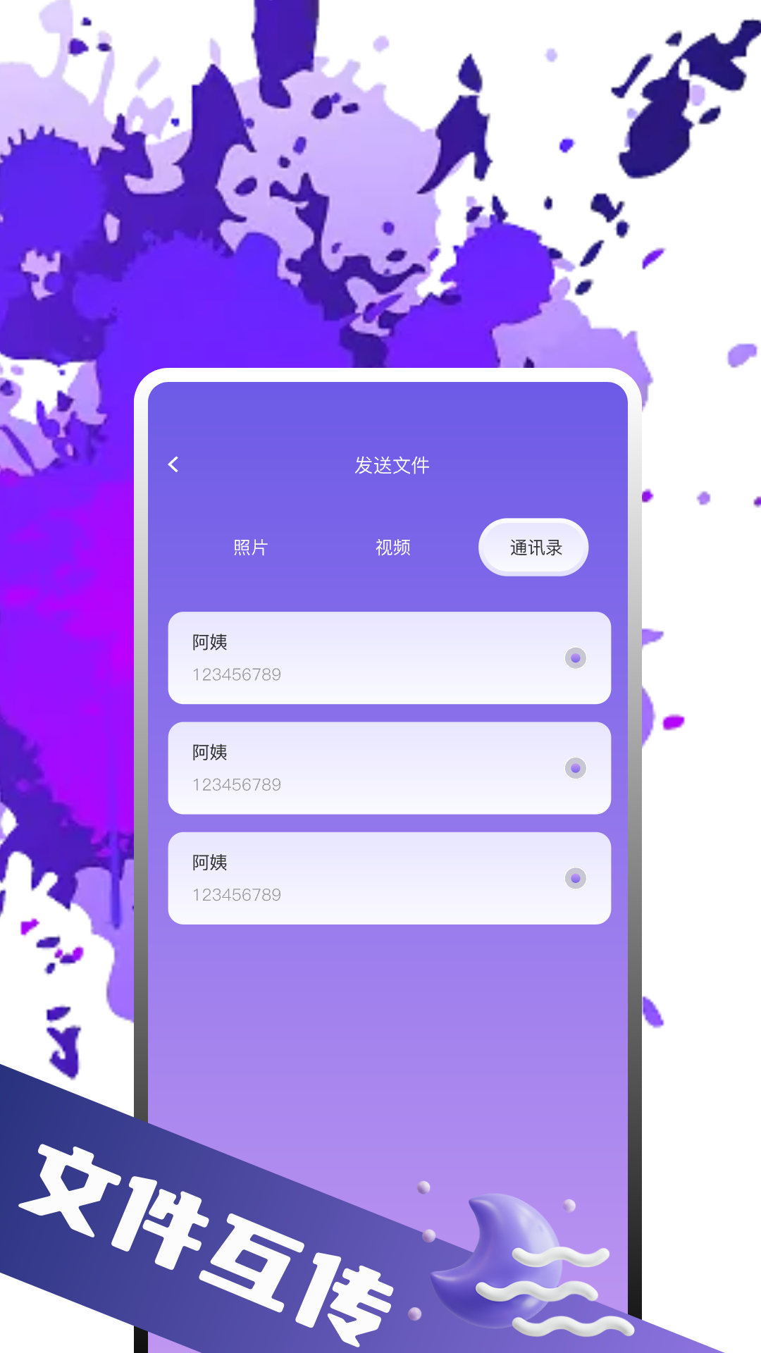 英语拍照翻译官截图
