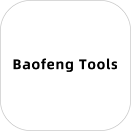 Baofeng Tools电脑版