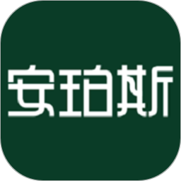 安珀斯电脑版