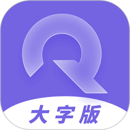 起点大字版电脑版