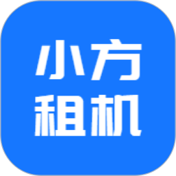 小方租机电脑版