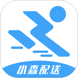 小森配送电脑版
