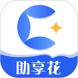 助享花电脑版