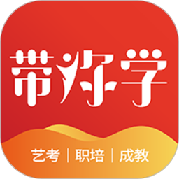 带你学电脑版