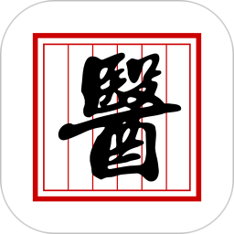 辨证堂电脑版