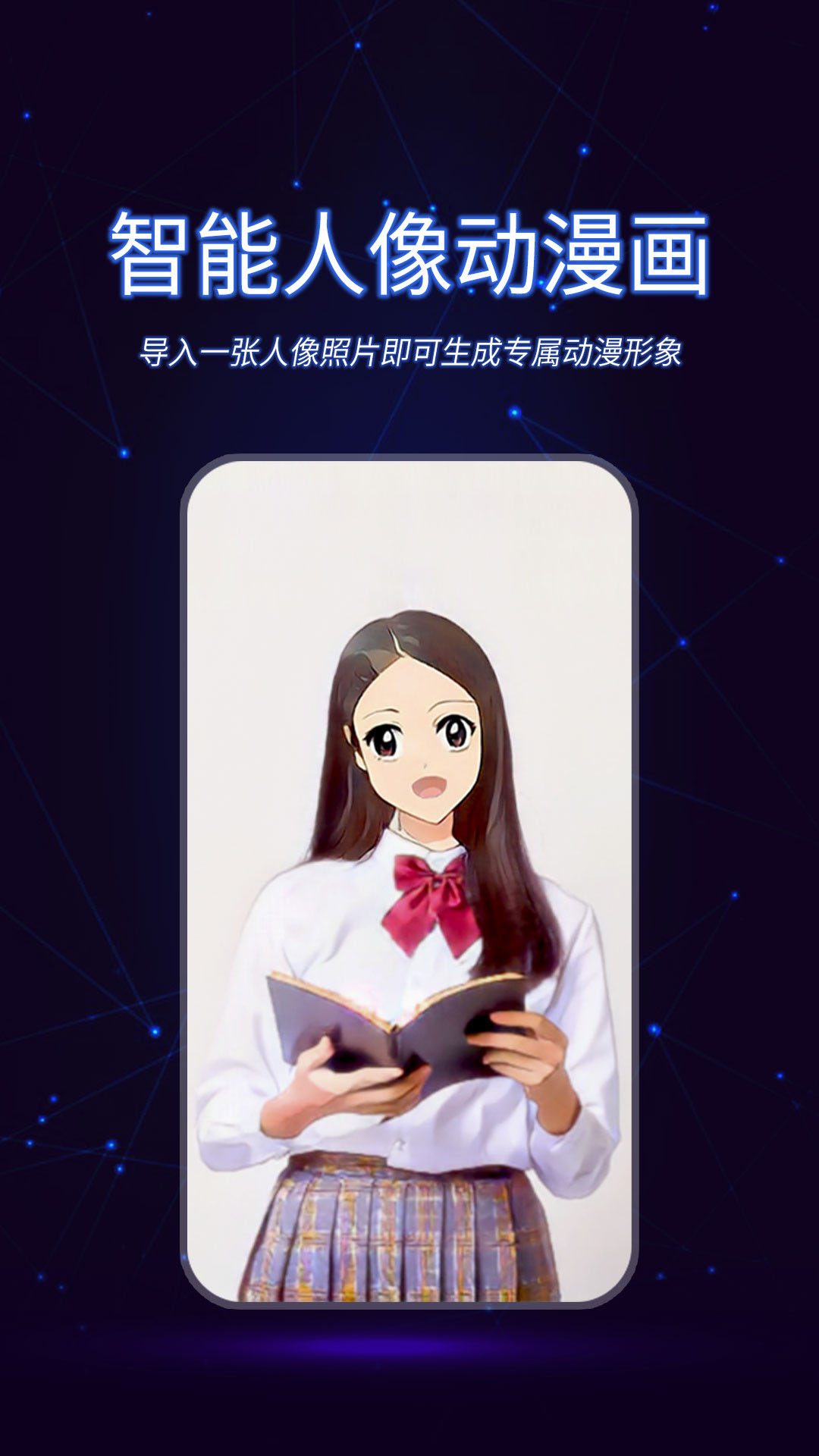 懒人视频制作截图