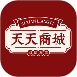 天天商城电脑版