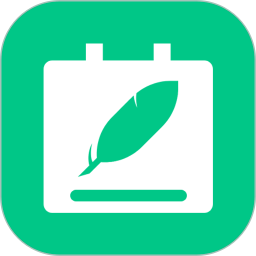 事务助手电脑版