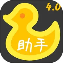 AI智能助理电脑版