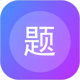 建工帮电脑版