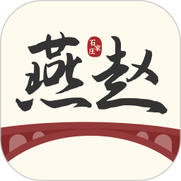 燕赵市民云电脑版