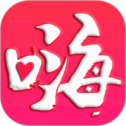 省嗨电脑版