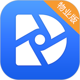 云睿社区物业版电脑版