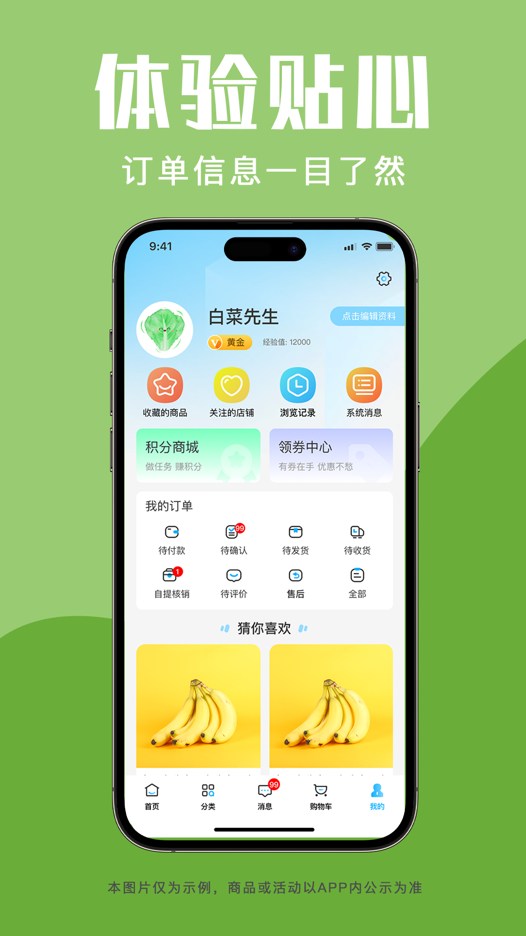 青海新发地商城截图