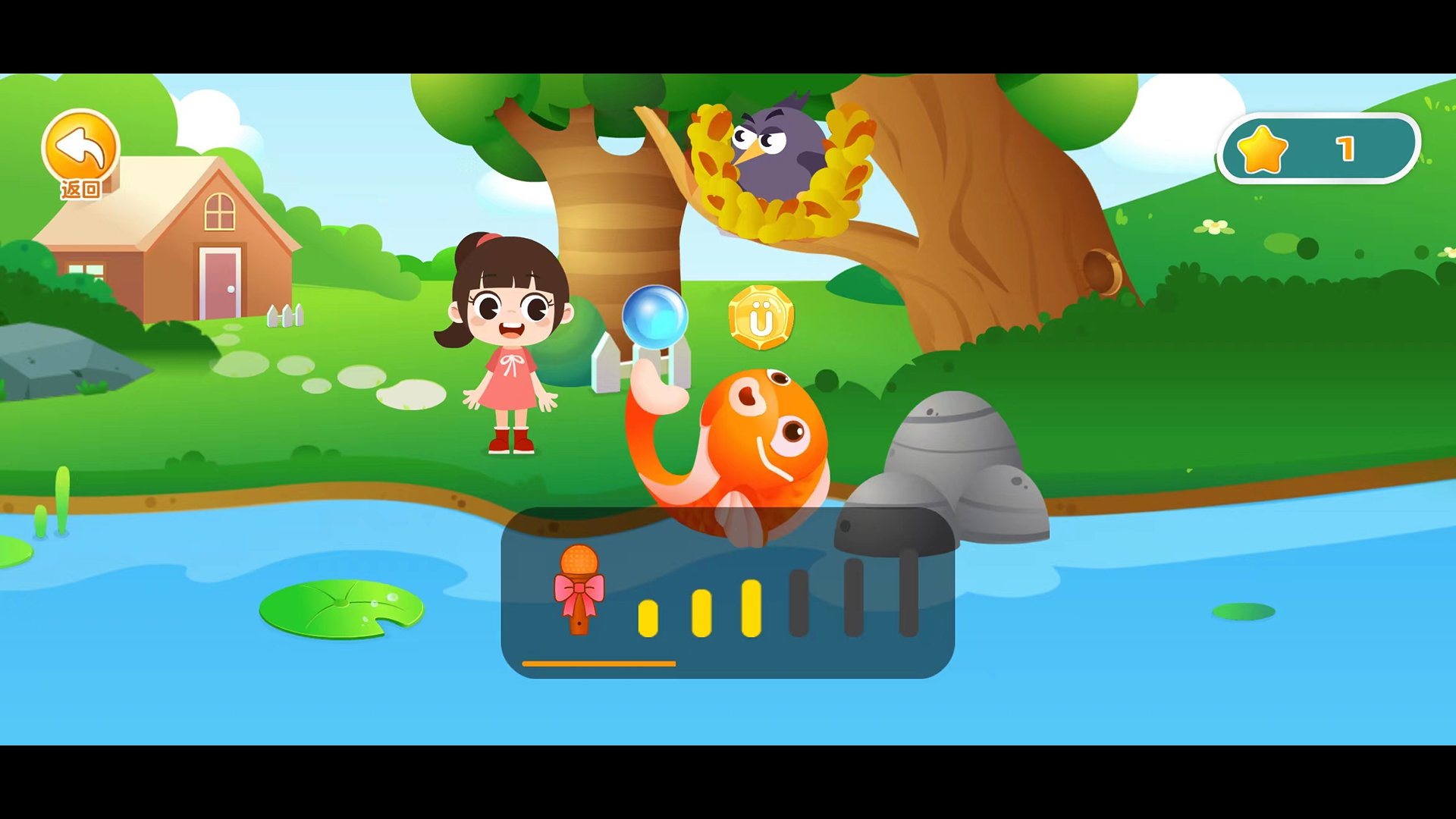 田小艾学拼音截图