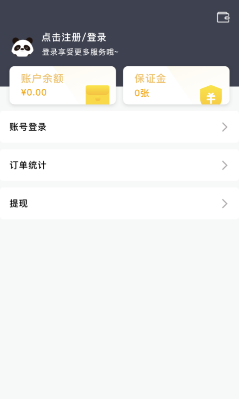 星际骑手截图