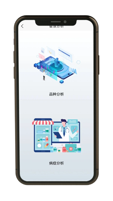 世纪天宠截图