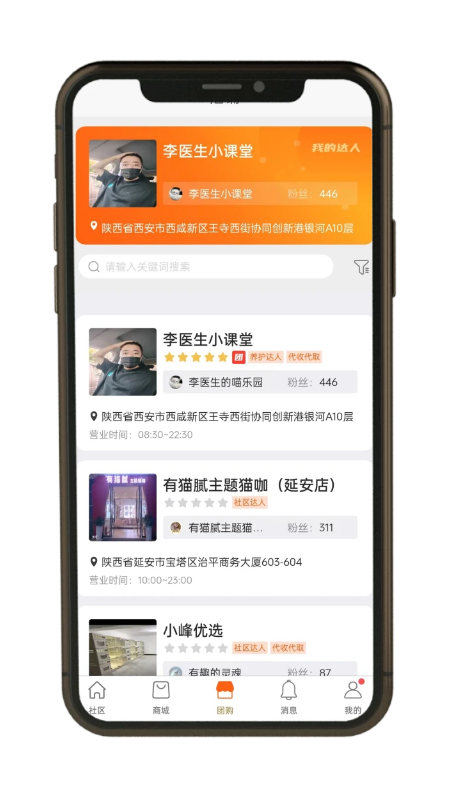 世纪天宠截图