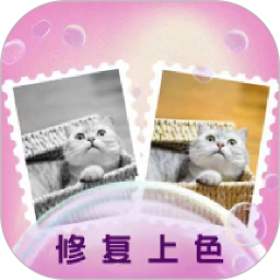 光影老照片恢复电脑版