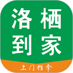 洛栖到家电脑版