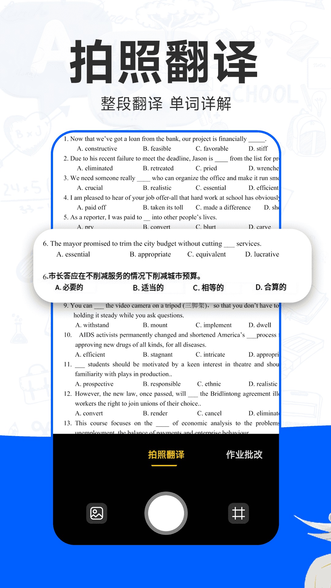 截图